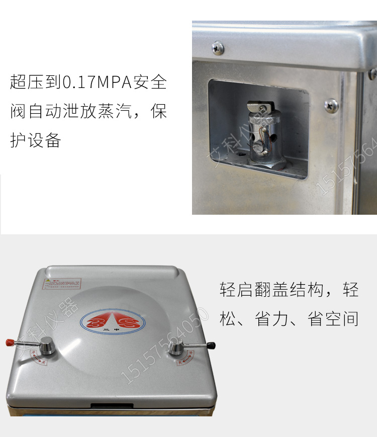 上海三申不銹鋼立式壓力蒸汽滅菌器YM50Z 定時數(shù)控50L 高壓蒸汽滅菌鍋